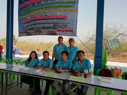 ไฟล์แนบ กปภ.สาขากาญจนบุรี เข้าร่วมประชุมประชาคมระดับตำบล ในการลงมติให้ความเห็นชอบโอนการบริหารจัดการระบบประปาขนาดใหญ่