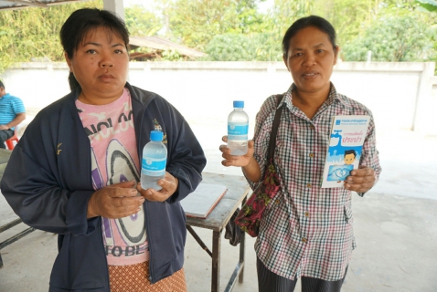ไฟล์แนบ โครงการเติมใจให้กัน กปภ.สาขาอุดรธานี