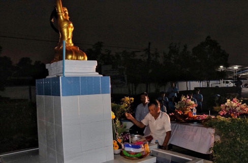 ไฟล์แนบ พิธีอัญเชิญพระแม่ธรณี วิสุทธิสรรพสักขีบารมีธำรงชล  ประทับ ณ สำนักงาน  และกิจกรรมสนทนายามเช้า (Morning Talk) กปภ.สาขาปทุมธานี