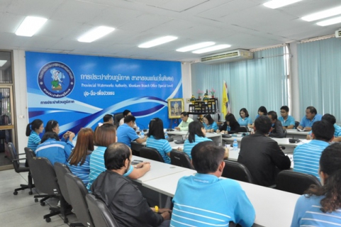 ไฟล์แนบ รองผู้ว่าการ (ปฏิบัติการ ๒) ประชุมสนทนายามเช้า (Morning Talk) ร่วมกับ กปภ.สาขาขอนแก่น (พ) และเตรียมความพร้อมการดำเนินโครงการต่างๆ ณ กปภ.ข.๖