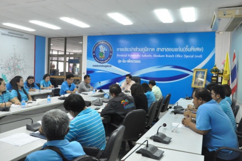 ไฟล์แนบ รองผู้ว่าการ (ปฏิบัติการ ๒) ประชุมสนทนายามเช้า (Morning Talk) ร่วมกับ กปภ.สาขาขอนแก่น (พ) และเตรียมความพร้อมการดำเนินโครงการต่างๆ ณ กปภ.ข.๖