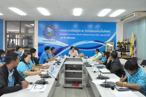 ไฟล์แนบ รองผู้ว่าการ (ปฏิบัติการ ๒) ประชุมสนทนายามเช้า (Morning Talk) ร่วมกับ กปภ.สาขาขอนแก่น (พ) และเตรียมความพร้อมการดำเนินโครงการต่างๆ ณ กปภ.ข.๖