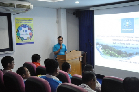 ไฟล์แนบ การประปาส่วนภูมิภาคเขต ๖ ให้การต้อนรับผู้ว่าราชการจังหวัดขอนแก่น ร่วมติดตามสถานการณ์ภัยแล้ง และเยี่ยมชมโรงกรองน้ำบ้านโกทา จ.ขอนแก่น