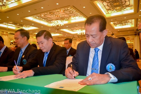 ไฟล์แนบ สาขาบ้านฉาง รับมอบประกาศเกียรติคุณ กปภ.บรรลุวิสัยทัศน์ กปภ.