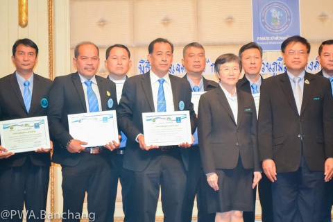 ไฟล์แนบ สาขาบ้านฉาง รับมอบประกาศเกียรติคุณ กปภ.บรรลุวิสัยทัศน์ กปภ.