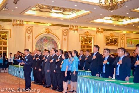 ไฟล์แนบ สาขาบ้านฉาง รับมอบประกาศเกียรติคุณ กปภ.บรรลุวิสัยทัศน์ กปภ.