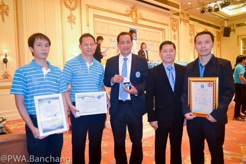 ไฟล์แนบ สาขาบ้านฉาง รับมอบประกาศเกียรติคุณ กปภ.บรรลุวิสัยทัศน์ กปภ.