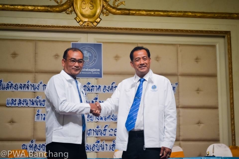 ไฟล์แนบ บรรจง ศรีสุข ประธานชมรม ผจก. ป้ายแดง