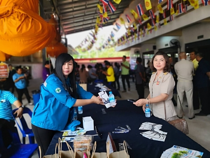 ไฟล์แนบ กปภ.สาขาขลุง ออกหน่วยกิจกรรมโครงการศูนย์ดำรงธรรมอำเภอ....ยิ้มเคลื่อนที่ 