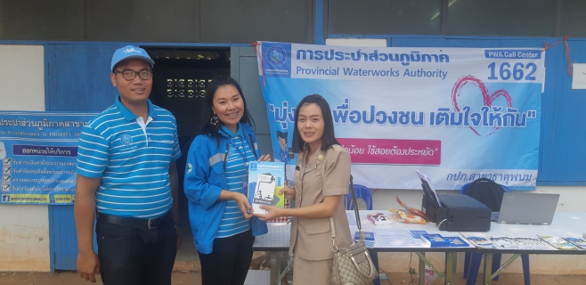 ไฟล์แนบ 5