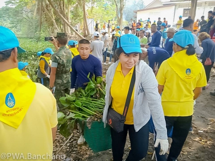 ไฟล์แนบ ประปาบ้านฉาง ใส่ใจแหล่งน้ำ ร่วมลอกผักตบในชุมชน