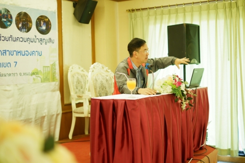 ไฟล์แนบ กปภ.ข.๗ จัดโครงการฝึกอบรมเชิงปฏิบัติการ ภาคีเครือข่าย Cluster ๑ ร่วมด้วยช่วยกันควบคุมน้ำสูญเสีย พื้นที่ให้บริการการประปาส่วนภูมิภาคสาขาหนองคาย