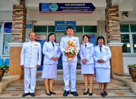 ไฟล์แนบ กปภ.สาขาปทุมธานี เข้าร่วม "พิธีวันที่ระลึกพระบาทสมเด็จพระนั่งเกล้าเจ้าอยู่หัว พระมหาเจษฎาราชเจ้า" ของจังหวัดปทุมธานี