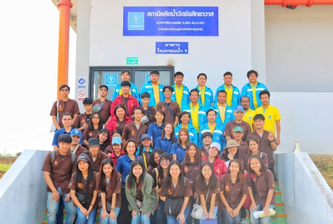 ไฟล์แนบ กปภ.สาขาปทุมธานี ให้การต้อนรับอาจารย์และคณะนักศึกษาจากมหาวิทยาลัยเทคโนโลยีราชมงคลธัญบุรี ในการเข้าเยี่ยมชมศึกษาดูงาน ณ สถานีผลิตน้ำของ กปภ.สาขาปทุมธานี 