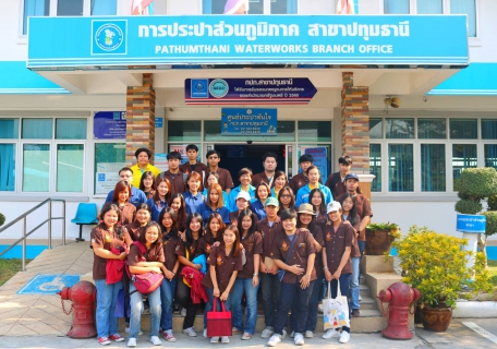 ไฟล์แนบ กปภ.สาขาปทุมธานี ให้การต้อนรับอาจารย์และคณะนักศึกษาจากมหาวิทยาลัยเทคโนโลยีราชมงคลธัญบุรี ในการเข้าเยี่ยมชมศึกษาดูงาน ณ สถานีผลิตน้ำของ กปภ.สาขาปทุมธานี 
