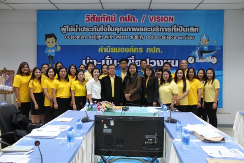 ไฟล์แนบ กปภ.ข.๓ จัดการประชุมซักซ้อมเรื่อง โครงการสัมมนาระบบการสื่อสารเพื่อการประชาสัมพันธ์