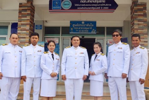 ไฟล์แนบ กปภ.สาขาปทุมธานี ร่วมพิธีวางพานพุ่มดอกไม้ เพื่อถวายราชสักการะ เนื่องในวันจักรี 2562