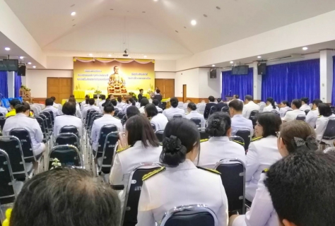 ไฟล์แนบ กปภ.สาขาปทุมธานี ร่วมพิธีวางพานพุ่มดอกไม้ เพื่อถวายราชสักการะ เนื่องในวันจักรี 2562