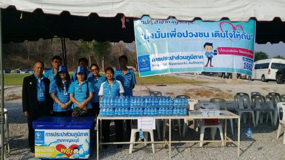ไฟล์แนบ กปภ.สาขากาญจนบุรี ได้เข้าร่วมกิจกรรมโครงการจังหวัดเคลื่อนที่และโครงการคลินิคมหาดไทย
