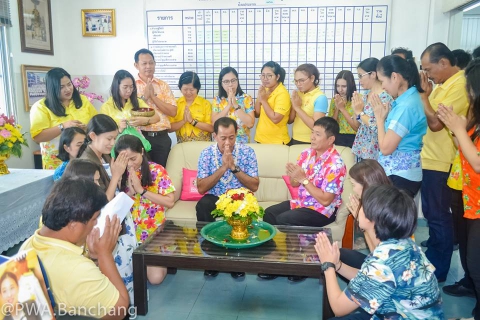 ไฟล์แนบ สาขาบ้านฉาง ร่วมสืบสานประเพณีไทย เทศกาลสงกรานต์