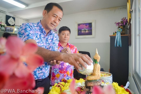 ไฟล์แนบ สาขาบ้านฉาง ร่วมสืบสานประเพณีไทย เทศกาลสงกรานต์