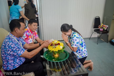 ไฟล์แนบ สาขาบ้านฉาง ร่วมสืบสานประเพณีไทย เทศกาลสงกรานต์
