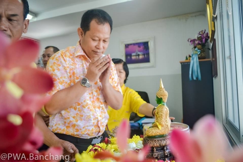 ไฟล์แนบ สาขาบ้านฉาง ร่วมสืบสานประเพณีไทย เทศกาลสงกรานต์