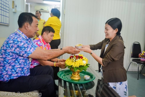 ไฟล์แนบ สาขาบ้านฉาง ร่วมสืบสานประเพณีไทย เทศกาลสงกรานต์