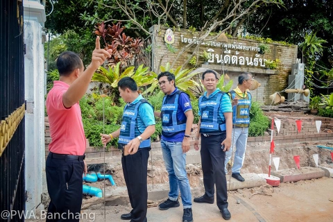 ไฟล์แนบ สาขาบ้านฉาง ตรวจสอบระบบประปาภายใน ร.ร.มาบตาพุดพันพิทยาคาร