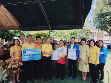 ไฟล์แนบ กปภ.สาขาสงขลา ร่วมสนับสนุนของรางวัลในกิจกรรม งานฤดูร้อนและงานกาชาดสงขลา