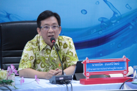 ไฟล์แนบ กปภ.ข.๓ จัดการประชุมติดตามผลการดำเนินงานประจำเดือน เมษายน ๒๕๖๒