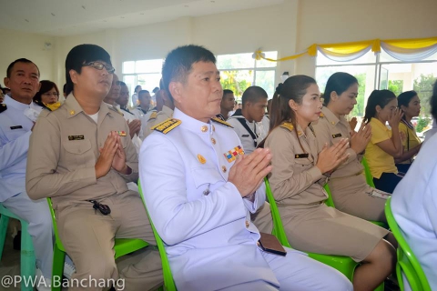 ไฟล์แนบ สาขาบ้านฉาง ร่วมพิธีวันจักรี 6 เมษายน 2562