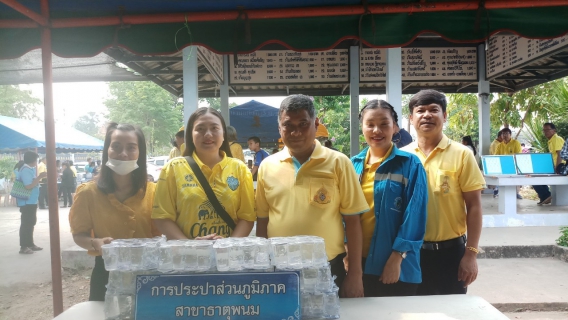 ไฟล์แนบ 5