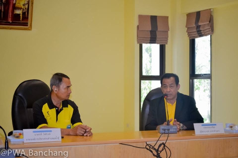 ไฟล์แนบ สาขาบ้านฉาง MOU รับโอนกิจการประปา จาก อบต.แม่น้ำคู้