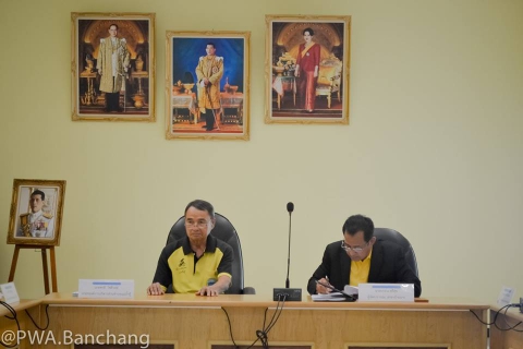 ไฟล์แนบ สาขาบ้านฉาง MOU รับโอนกิจการประปา จาก อบต.แม่น้ำคู้