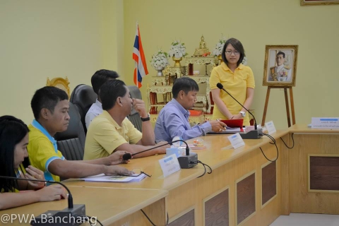 ไฟล์แนบ สาขาบ้านฉาง MOU รับโอนกิจการประปา จาก อบต.แม่น้ำคู้