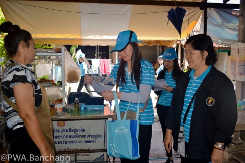 ไฟล์แนบ สาขาบ้านฉาง ลงพื้นทีเอกธานี กม.10 พลูตาหลวง สำรวจความพึงพอใจ ชวนใช้ไลน์@ ประปา