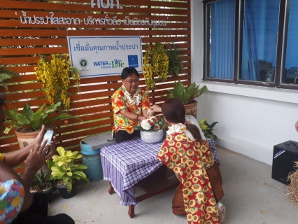 ไฟล์แนบ 4