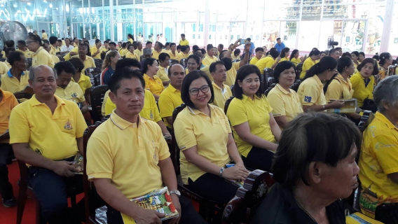 ไฟล์แนบ กปภ.สาขาสามพราน เข้าร่วมพิธีเจริญพระพุทธมนต์ถวายเป็นพระราชกุศลแด่พระบาทสมเด็จปรมินทรมหาภูมิพลอดุลยเดชฯ และ เจริญพระพุทธมนต์ถวายพระพรชัยสมเด็จพระนางเจ้าสิริกิตติ์ พระบรมราชนินาถ  ในรัชกาลที่ 9 สมเด็จพระเจ้าอยู่หัวมหาวชิราลงกรณ บดินทรเทพยวรางกูร 