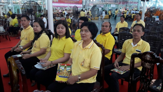 ไฟล์แนบ กปภ.สาขาสามพราน เข้าร่วมพิธีเจริญพระพุทธมนต์ถวายเป็นพระราชกุศลแด่พระบาทสมเด็จปรมินทรมหาภูมิพลอดุลยเดชฯ และ เจริญพระพุทธมนต์ถวายพระพรชัยสมเด็จพระนางเจ้าสิริกิตติ์ พระบรมราชนินาถ  ในรัชกาลที่ 9 สมเด็จพระเจ้าอยู่หัวมหาวชิราลงกรณ บดินทรเทพยวรางกูร 