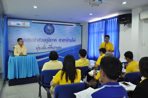 ไฟล์แนบ การประปาส่วนภูมิภาคเขต ๖ จัดประชุมการดำเนินงานโครงการภาคีเครือข่ายฯ