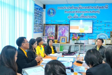 ไฟล์แนบ กปภ.สาขาปทุมธานี ให้การต้อนรับคณะอนุกรรมการตรวจประเมินมาตรฐานศูนย์ราชการสะดวก คณะที่ 9 ในการตรวจประเมินมาตรฐานการให้บริการศูนย์ราชการสะดวก จากสำนักงานปลัดสำนักนายกรัฐมนตรี ทำเนียบรัฐบาล
