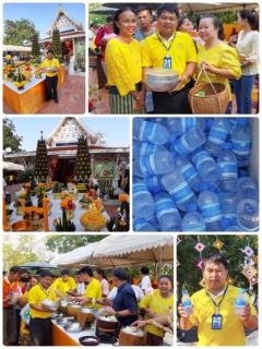 ไฟล์แนบ กปภ.สาขาขอนแก่น(ชั้นพิเศษ)สนับสนุนน้ำดื่มตราสัญลักษณ์กปภ.ร่วมประเพณีทำบุญตักบาตร และตบประทายศาลเจ้าแม่สองนาง