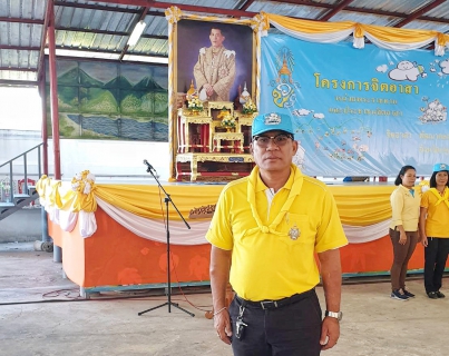 ไฟล์แนบ กปภ.สาขาปทุมธานีร่วมกิจกรรมจิตอาสาพัฒนาคลองเปรมประชากร เนื่องในโอกาสมหามงคลพระราชพิธีบรมราชาภิเษก พ.ศ.2562