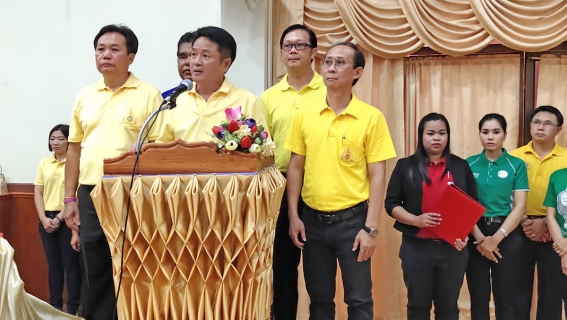 ไฟล์แนบ กปภ.สาขาอุบลราชธานี ร่วมงานวันแรงงานแห่งชาติ จังหวัดอุบลราชธานี ประจำปี 2562
