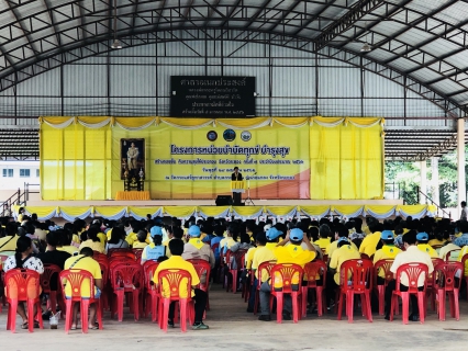 ไฟล์แนบ กปภ.สาขาปากน้ำประแสร์ เข้าร่วมกิจกรรม โครงการบำบัดทุกข์บำรุงสุข