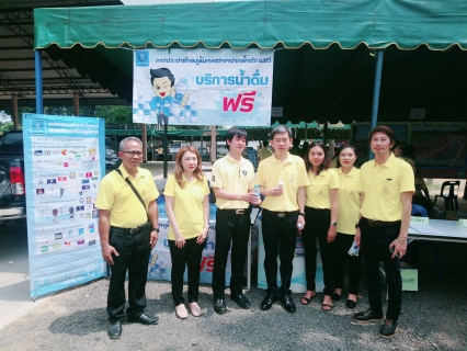 ไฟล์แนบ กปภ.สาขาปากน้ำประแสร์ เข้าร่วมกิจกรรม โครงการบำบัดทุกข์บำรุงสุข