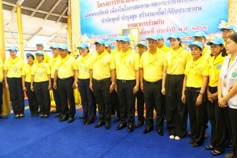ไฟล์แนบ 	กปภ.สาขาปทุมธานี ลงพื้นที่โครงการจัดหน่วยบริการจังหวัดเคลื่อนที่ บำบัดทุกข์ บำรุงสุข และสร้างรอยยิ้มให้ประชาชน ประจำปี 2562 ของจังหวัดปทุมธานี