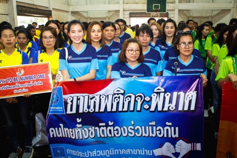 ไฟล์แนบ เมื่อวันที่ 1 พ.ค.62 นำโดยนายเรืองเดช ริกากรณ์ ผจก.กปภ.สาขาน่านและพนักงานในสังกัด ร่วมงานกีฬาวันแรงงานแห่งชาติต่อต้านยาเสพติด ณ สนามกีฬาจังหวัดน่าน เพื่อเชื่อมความสัมพันธ์อันดีระหว่างนายจ้างและลูกจ้าง