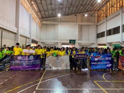 ไฟล์แนบ เมื่อวันที่ 1 พ.ค.62 นำโดยนายเรืองเดช ริกากรณ์ ผจก.กปภ.สาขาน่านและพนักงานในสังกัด ร่วมงานกีฬาวันแรงงานแห่งชาติต่อต้านยาเสพติด ณ สนามกีฬาจังหวัดน่าน เพื่อเชื่อมความสัมพันธ์อันดีระหว่างนายจ้างและลูกจ้าง